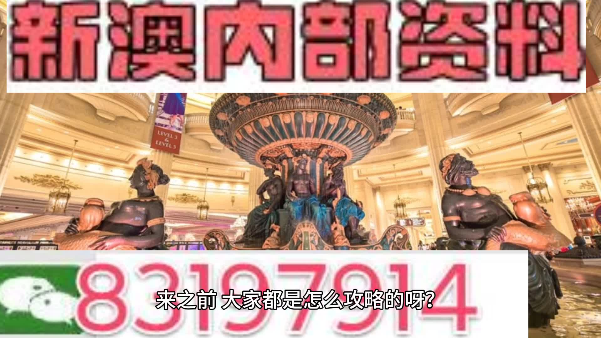 新澳門資料大全正版資料_奧利奧,實證研究解析說明_ios89.338