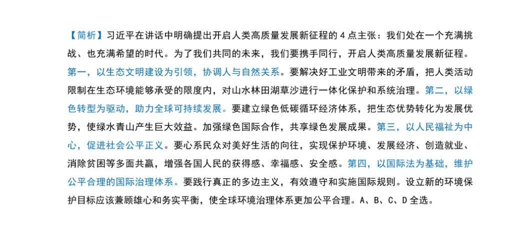 王中王一肖一特一中一MBA,最新調(diào)查解析說明_挑戰(zhàn)款93.691