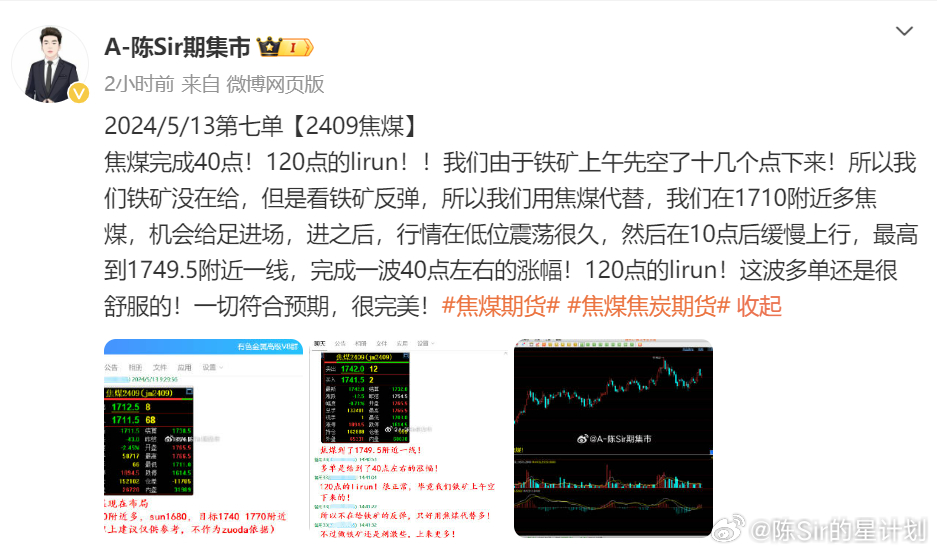 澳門(mén)六開(kāi)獎(jiǎng)結(jié)果2024開(kāi)獎(jiǎng)今晚,實(shí)地分析驗(yàn)證數(shù)據(jù)_戰(zhàn)略版32.900