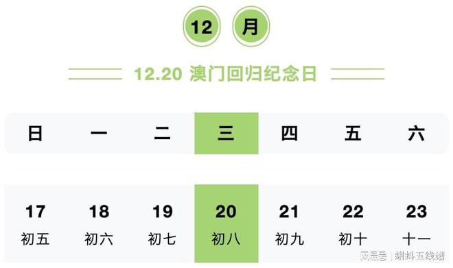 2024正版澳門跑狗圖最新版今天,專業(yè)解析評(píng)估_RemixOS59.956