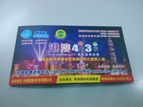 澳門天天好彩,詮釋解析落實_潮流版3.739