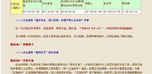 新澳門天夭開彩結(jié)果出來,決策資料解釋落實(shí)_粉絲款41.92