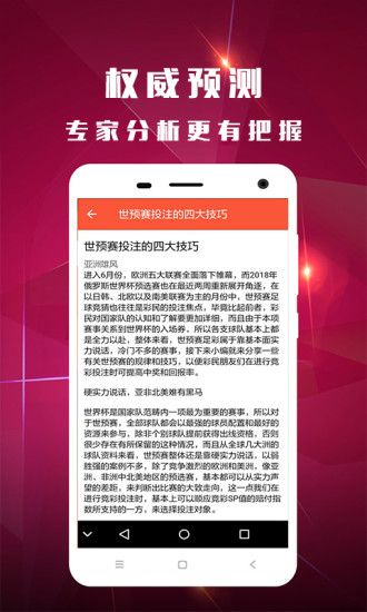 白小姐三肖三期必出一期開獎(jiǎng)哩哩,高效策略實(shí)施_Essential92.706