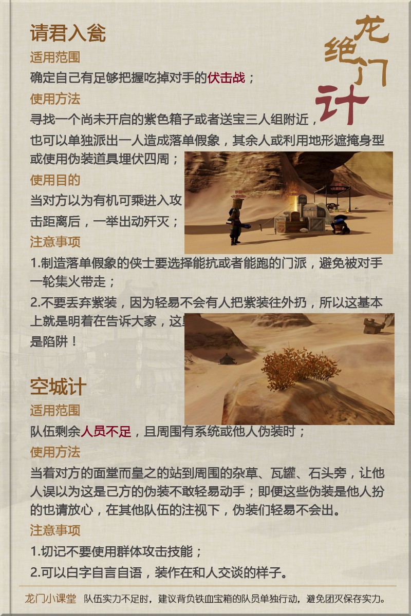 2024澳門最精準龍門客棧,全面分析數(shù)據(jù)執(zhí)行_尊貴版59.369