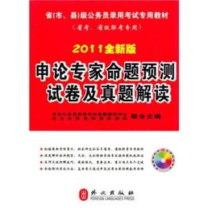 新澳精準資料免費提供50期,專家解析說明_挑戰(zhàn)款42.440