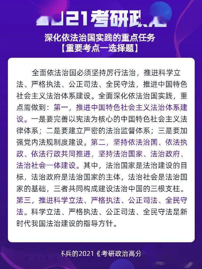 澳門一肖一特100精準(zhǔn)免費(fèi),全部解答解釋落實(shí)_Deluxe21.99