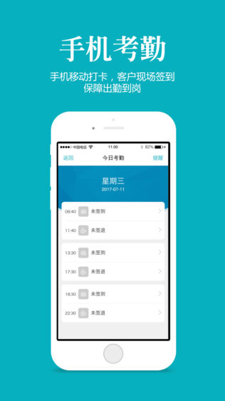 管家婆最準(zhǔn)一肖一特,實證解讀說明_iPhone42.737