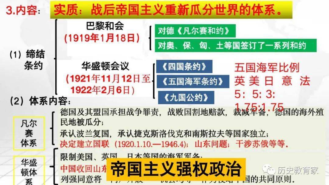 2024年新澳歷史開獎記錄,快速問題設(shè)計(jì)方案_戰(zhàn)斗版38.921