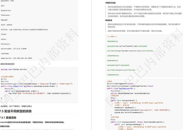 新奧彩資料免費(fèi)提供,專業(yè)分析解析說明_終極版79.884