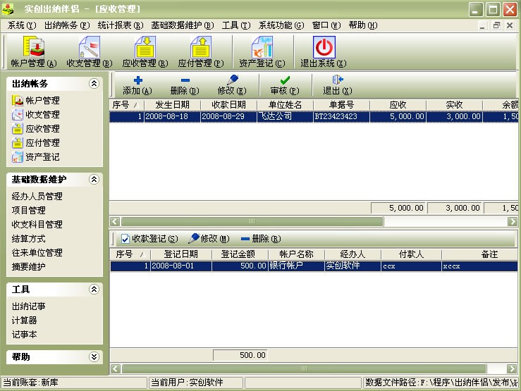 7777788888精準(zhǔn)管家婆大聯(lián)盟特色,詮釋分析定義_iShop99.676