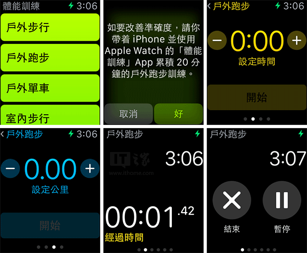 澳門內(nèi)部最精準資料絕技,快捷問題策略設(shè)計_watchOS93.350
