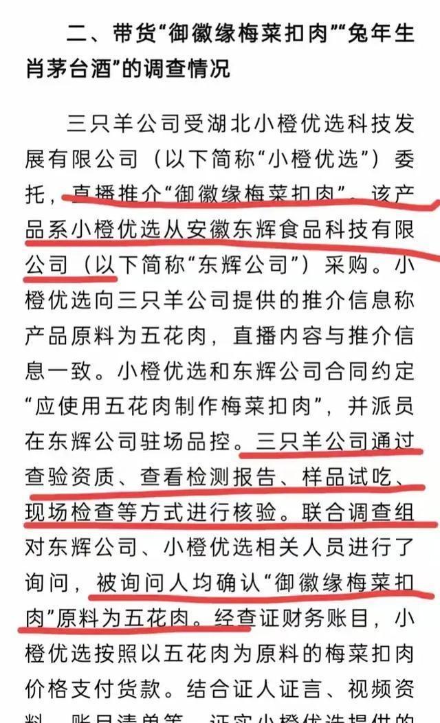 2024澳門天天六開彩開碼,深度研究解析說明_領(lǐng)航款68.676