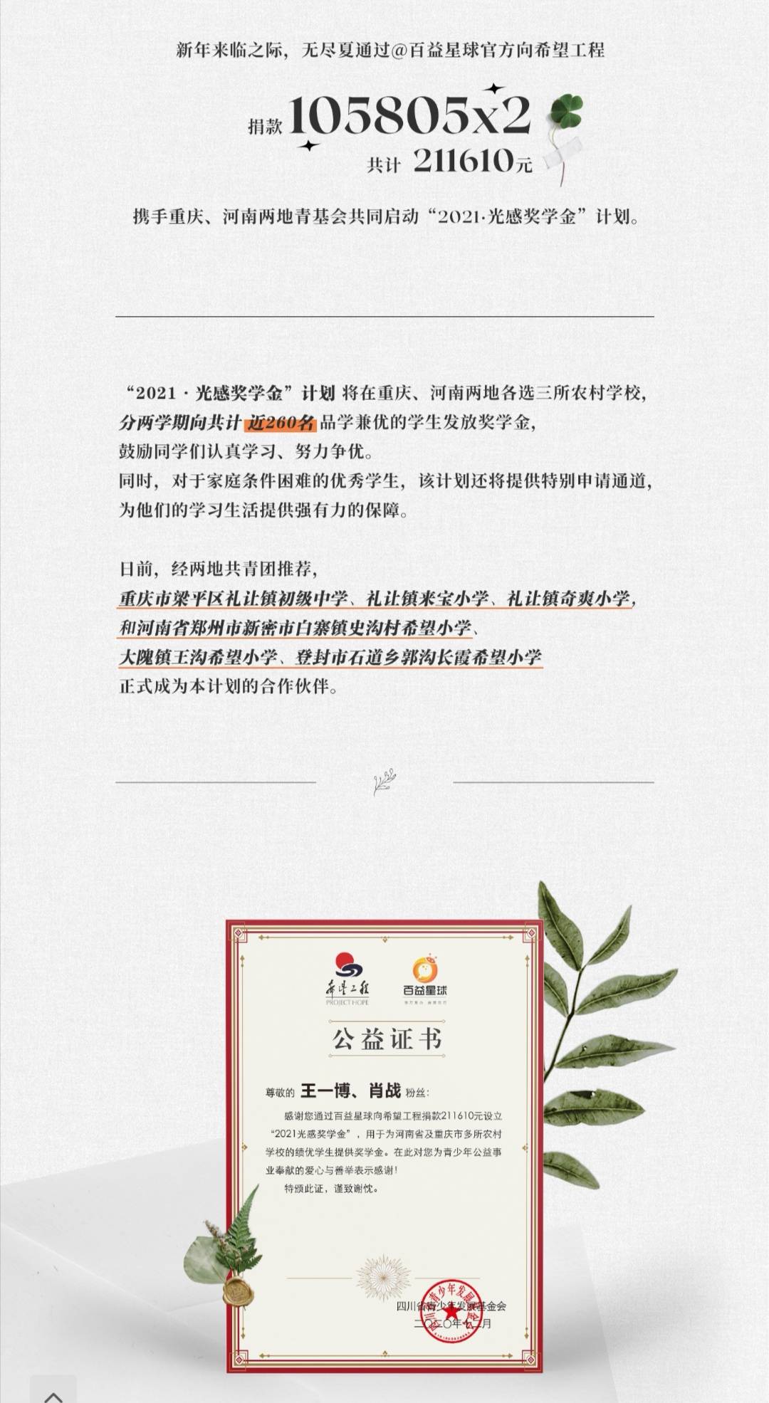 澳門一肖中100%期期準(zhǔn)揭秘,靈活實(shí)施計(jì)劃_Windows59.28