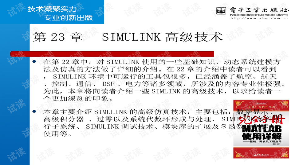 2024澳門天天開好彩,最新研究解析說明_游戲版84.251