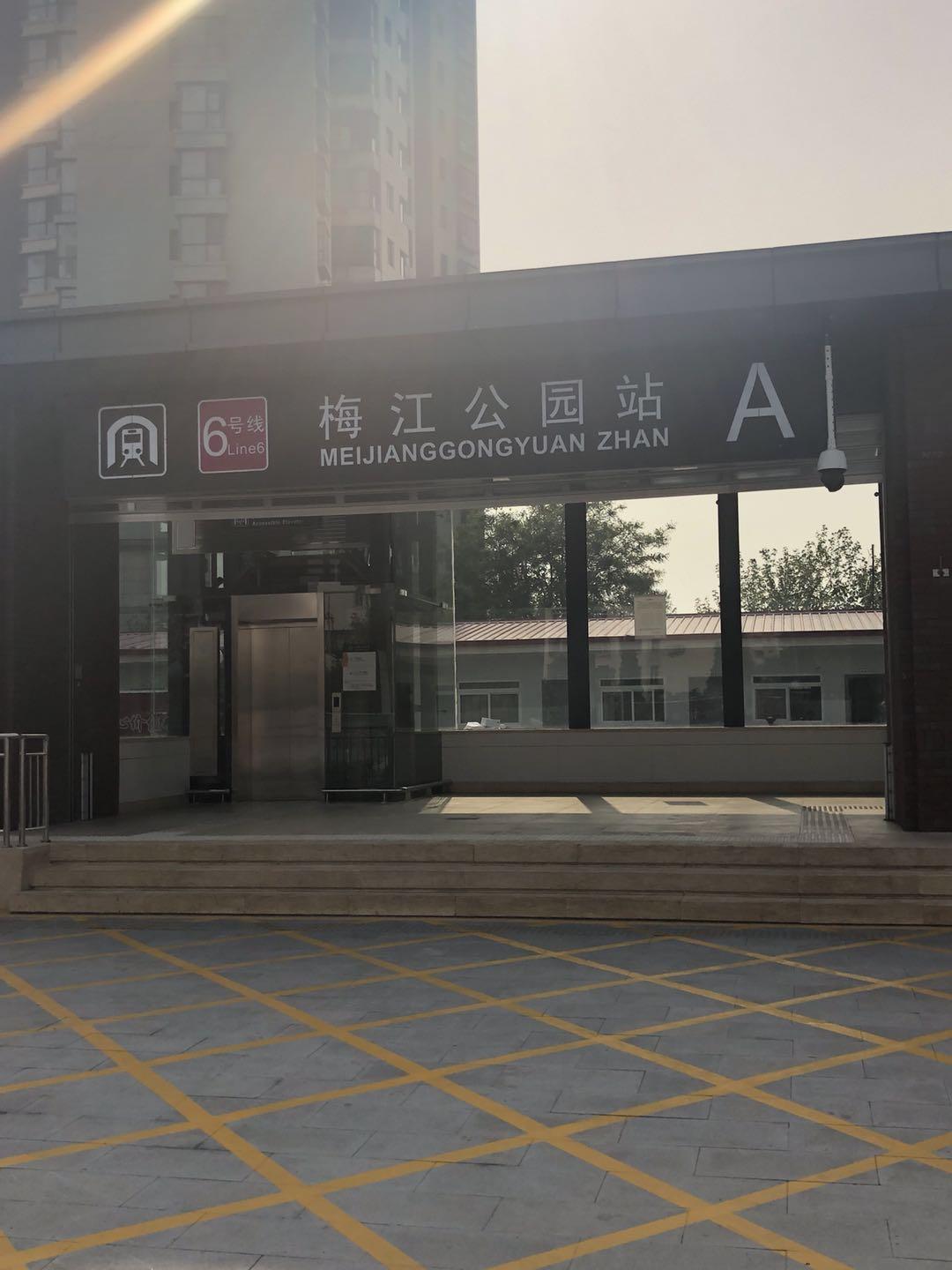 梅江公園二期最新進展更新
