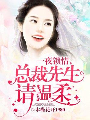 林陽蘇顏小說最新章節(jié)免費閱讀，故事魅力深入探尋