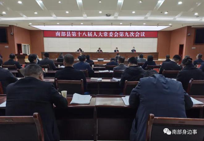 從江縣體育局人事任命推動體育事業(yè)邁向新高度